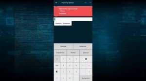 Как сделать полноценную 3D игру в Pocket Code(G4sasha)