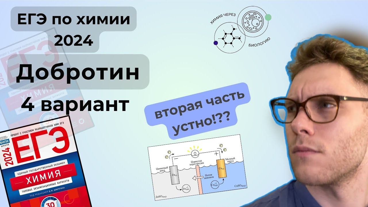 Добротин 4 смотреть онлайн