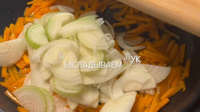 Готовим вместе с мастером