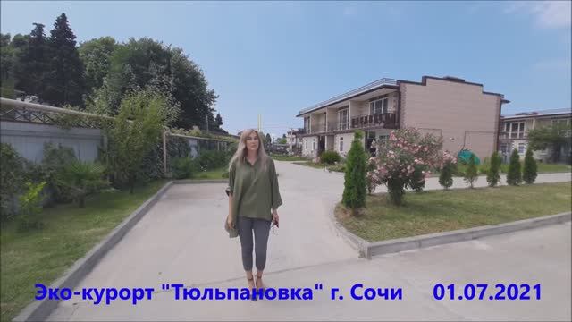 Ход строительства 01 07 2021 смотреть онлайн