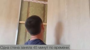 Монтаж панелей на стену. ПОДРОБНЫЙ РАЗБОР! Стеновые панели для домов от производителя "ГипсоКаркас"
