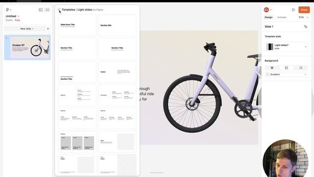 Презентации в Фигме (Figma Slides) смотреть онлайн
