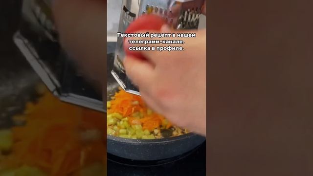 ПЕЛЬМЕНИ В ОВОЩНОМ СОУСЕ #пельмени #рецепты #еда #овощи #соус #ужин смотреть онлайн