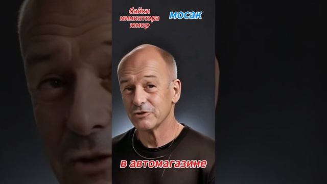 в автомагазине смотреть онлайн