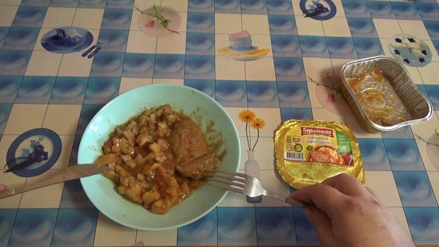 ТРЕШАЧОК,Бериложка,КОТЛЕТА С КАРТОФЕЛЕМ,Блюда Обеденные Вторые смотреть онлайн