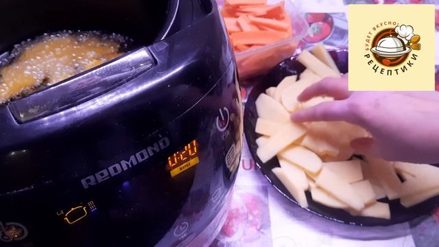 Картошка фри  в мультиварке Редмонд