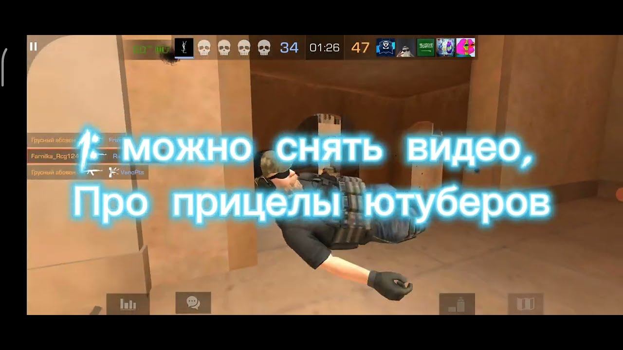 Топ-5 идей для видео по Standoff 2 смотреть онлайн