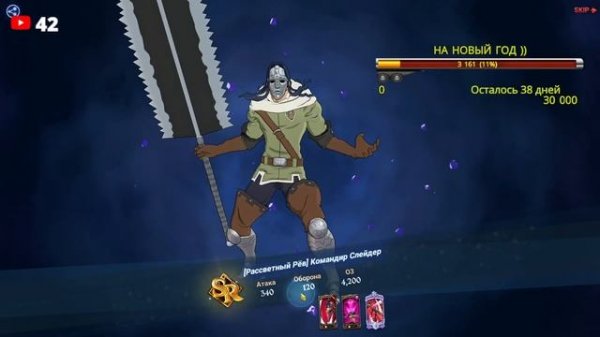 МИНИ ГАЧА СТРИМ ЛАНСЕЛОТ ДЛЯ ПОДПИСЧИКОВ | 7DS Grand Cross