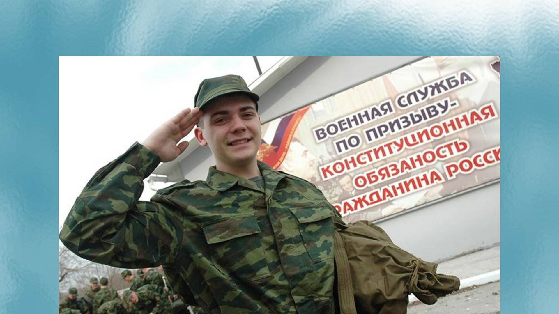 Служить России (с текстом) смотреть онлайн