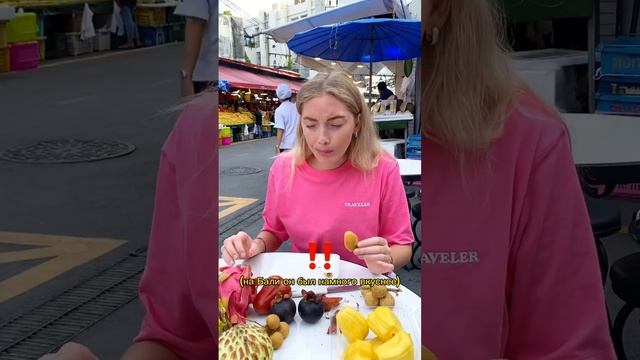 Пробуем фрукты в Таиланде 🍌 Чать 1 🥭🥝 смотреть онлайн