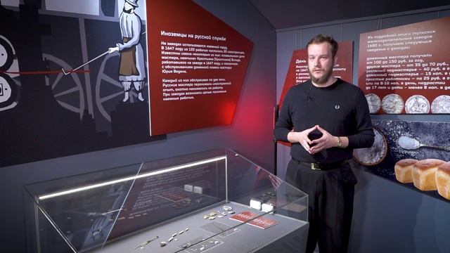 Шведская клипа, найденная на раскопках в Туле смотреть онлайн