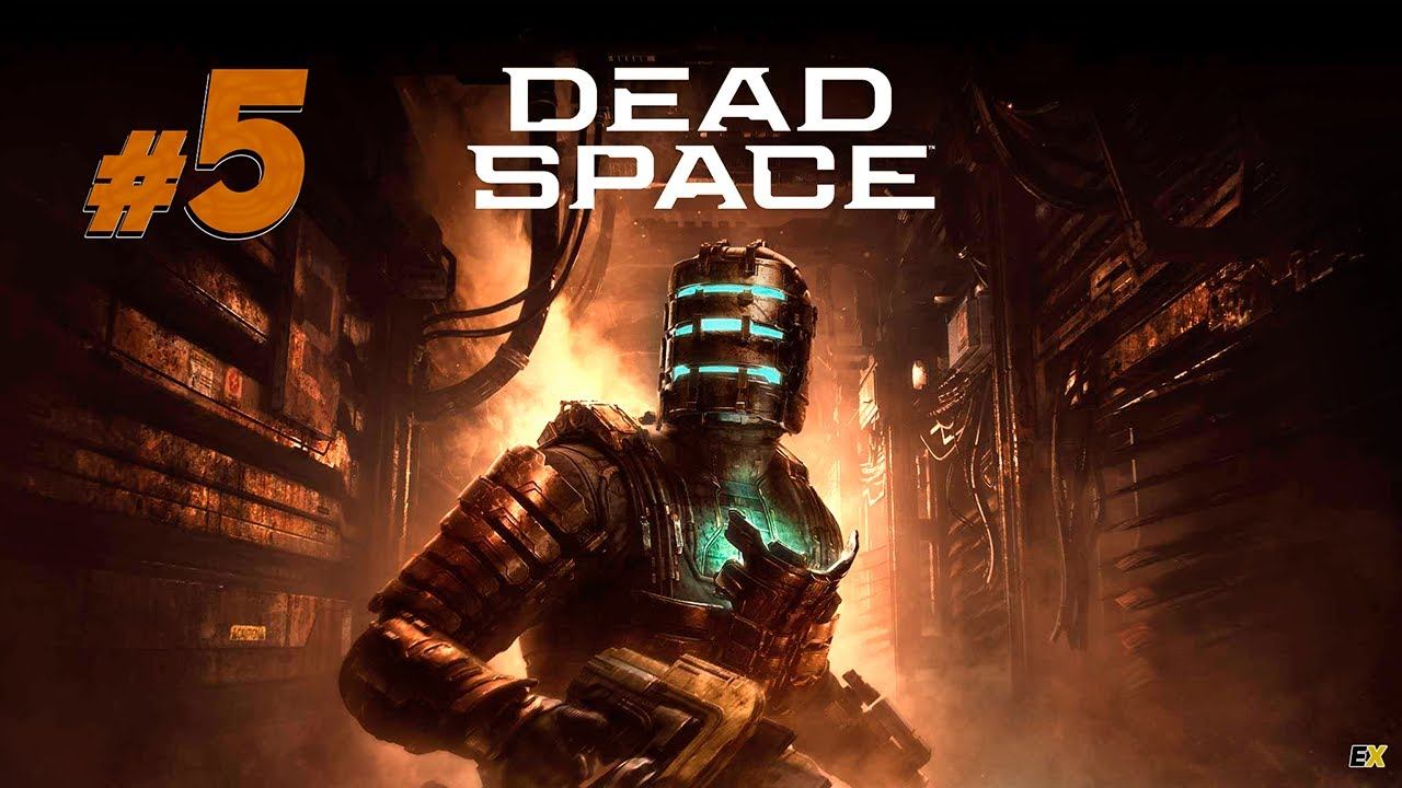 Dead Space (Хоррор) Глава 5: Смертельное пристрастие смотреть онлайн