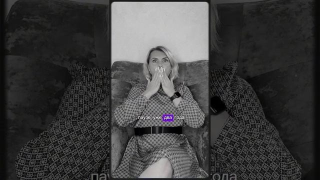 Я полюбила иностранца и жду от него действий 2 года!!! #психологияотношений #полюбилаиностранца