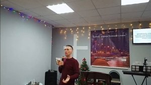 29.11.24 // Александр и Елена Заплоховы - Образцовое супружество // 1-й день встречи.