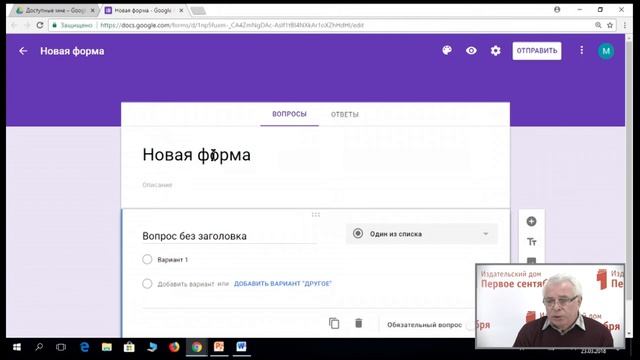 Создание интерактивного учебного пособия 2 2 м смотреть онлайн