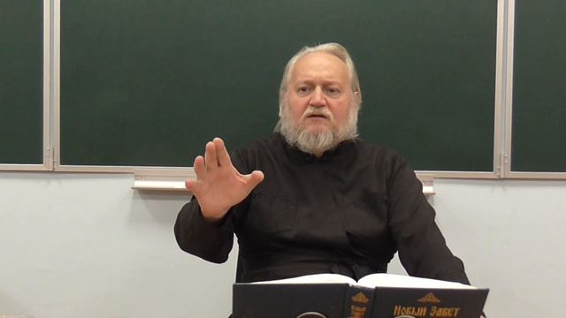 Первое послание к коринфянам Святого Апостола Павла. Глава 4. смотреть онлайн