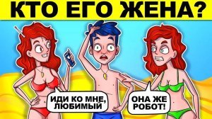 УГАДАЙ КТО ВРЕТ! ИГРА НА ТЕЛЕФОН