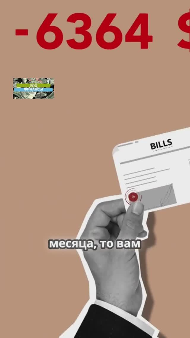 ЧТО ТАКОЕ НАКОПИТЕЛЬНЫЙ СЧЕТ ОТЛИЧИЕ ОТ ВКЛАДА #накопительныйсчет #вклад