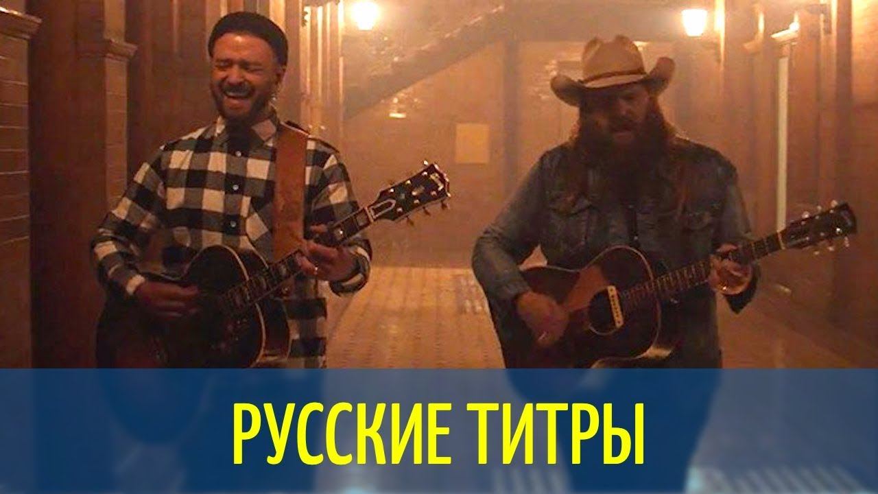 Justin Timberlake - Say Something - Fomichev Ext rmx, Russian lyrics (русские титры) смотреть онлайн