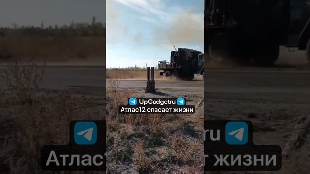 Братья под прикрытием от БПЛА Атлас12 смотреть онлайн