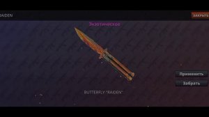 Реакция ютуберов на выпадение ножа в поливар 2 часть #polywar #поливар #кубум #kuboom