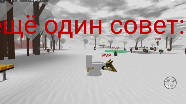 советы для игры роблокс симулятор падения в канаву 🤣🤣🤣🤣🤣🤣 смотреть онлайн