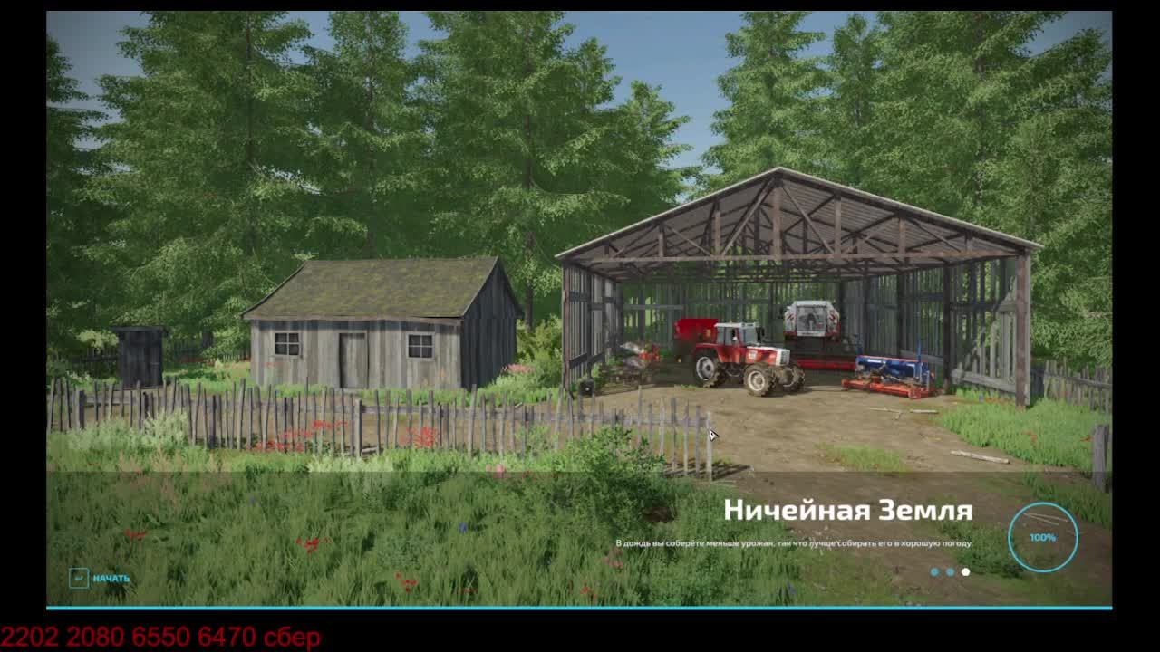 FS22 создание фермы и её развитие #работа