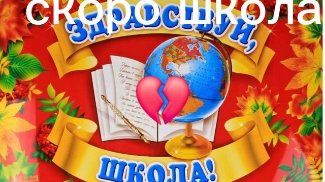 блин осталось всего 6 дней смотреть онлайн