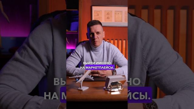 Из курьеров в предприниматели #бизнес #маркетплейс смотреть онлайн