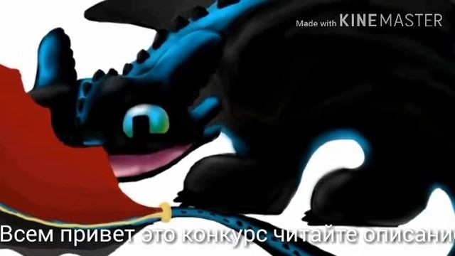 Конкурс!(чит.опис.) смотреть онлайн