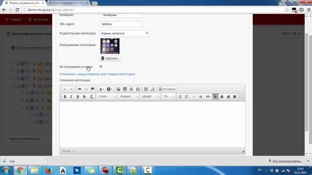 Русский язык: путь к знакомствам