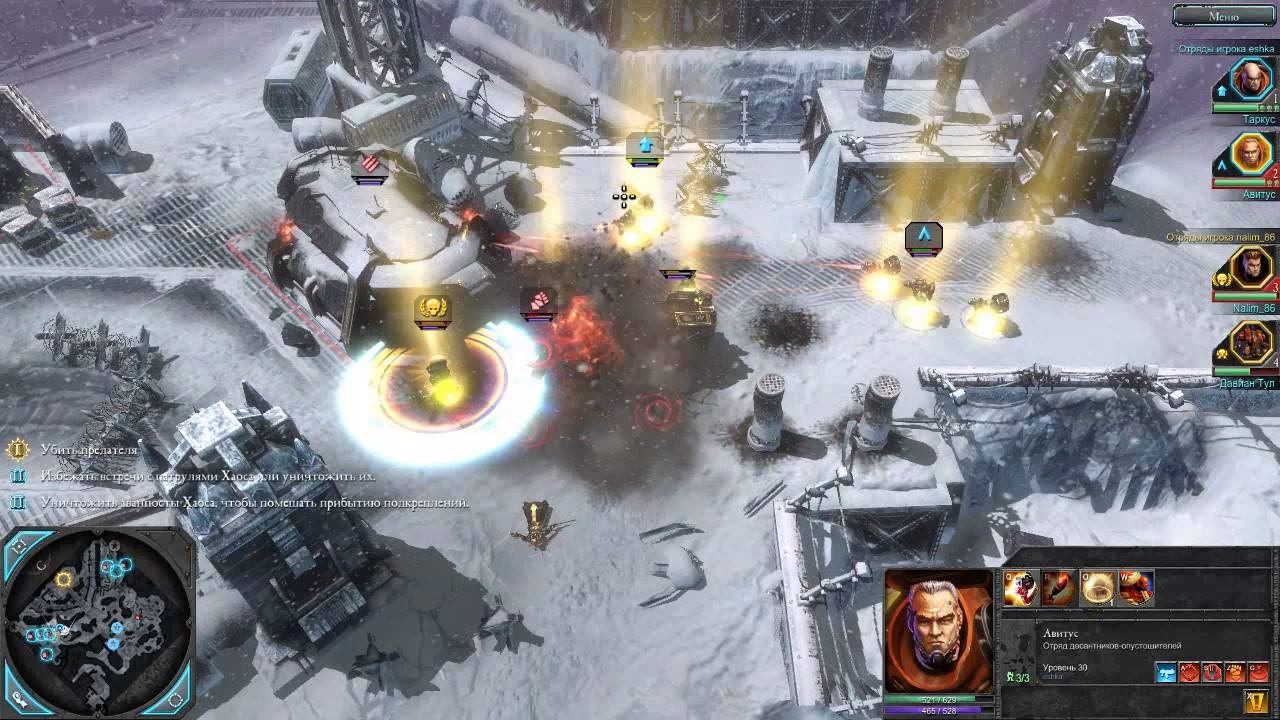 Warhammer 40000 : Dawn of War 2 - Chaos Rising Кампания Co-op #11 смотреть онлайн