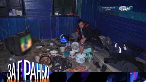 «За гранью»: «Скандальная доля» | Выпуск от 3 декабря 2024 года