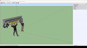 5,000,000 бесплатных 3d-моделей для старой версии SketchUp