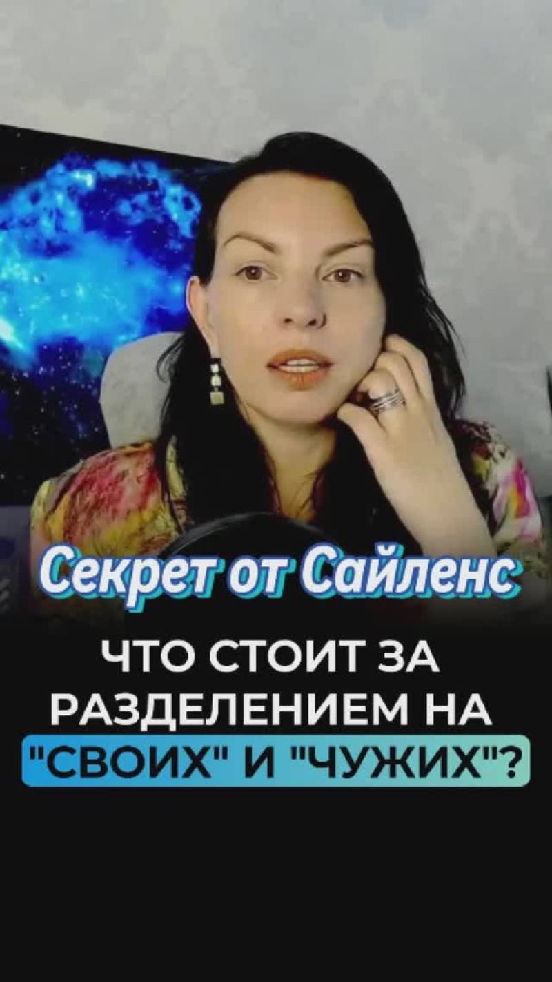 Выйди из ловушки своего оценочного мнения #сознание #мышление #шаблонымышления #расширениесознания смотреть онлайн