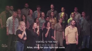 Praises Of Israel — Kumi Ori (Arise Shine)