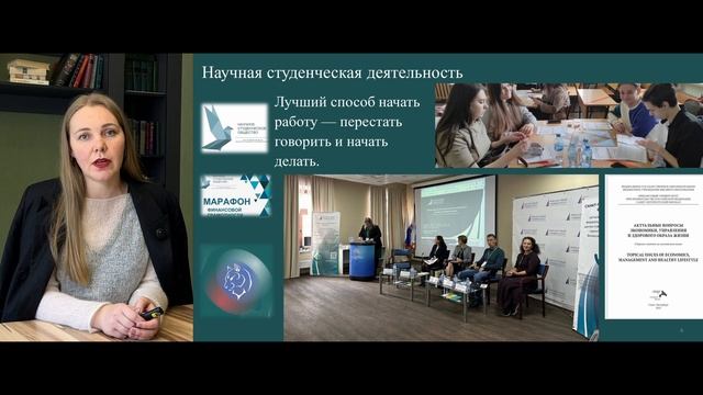 Менеджмент: управление бизнесом