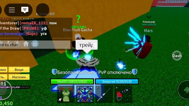 играю в блокс фрут ПВП смотреть онлайн