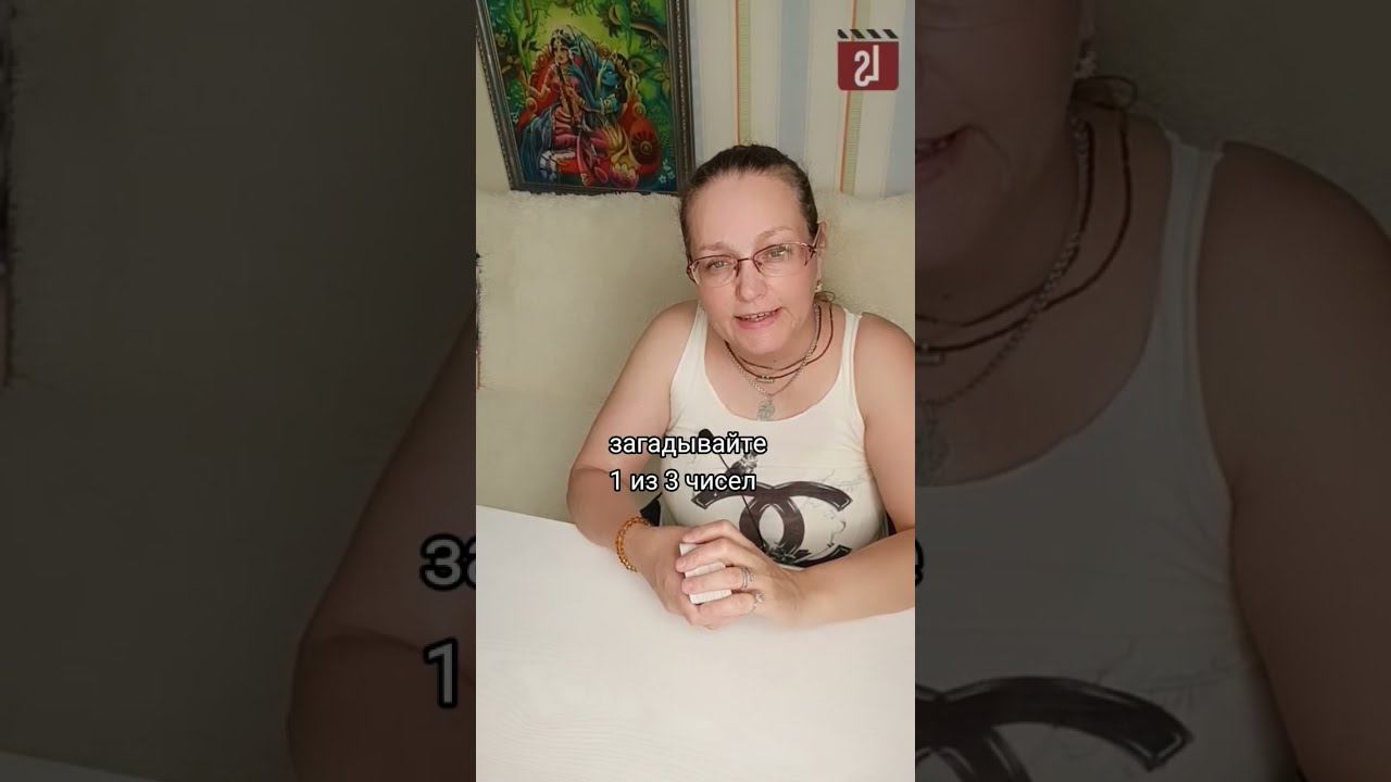 Послания свыше на сегодняшний день от Светланы Винодавани смотреть онлайн