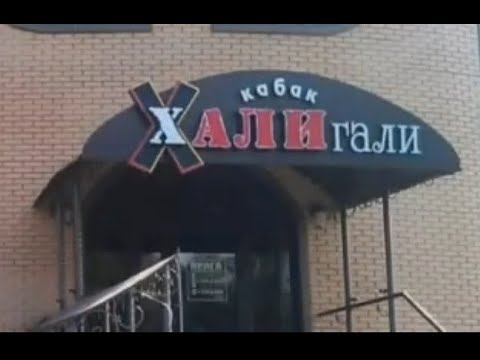 Группа "Старики разбойники." Песня "Пятница" (Жизненная философия.) смотреть онлайн