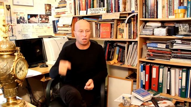 #20.Тамойкин М., проф., Ph.D. Материальная культура: Цикл 1. Причины хаоса и деградации(#1-44). смотреть онлайн