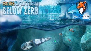 В поисках свинца Subnautica Below Zero (Запись стрима 22.08.2024)