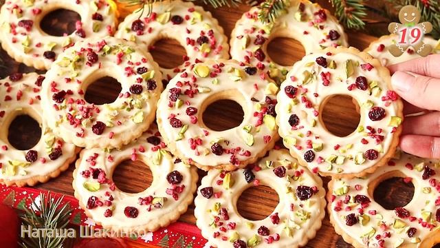 35+ Простых 🎄🎉 РЕЦЕПТОВ Печенья К НОВОМУ ГОДУ 2025 и РОЖДЕСТВУ! Праздничная ВЫПЕЧКА! Новогодний СТО смотреть онлайн