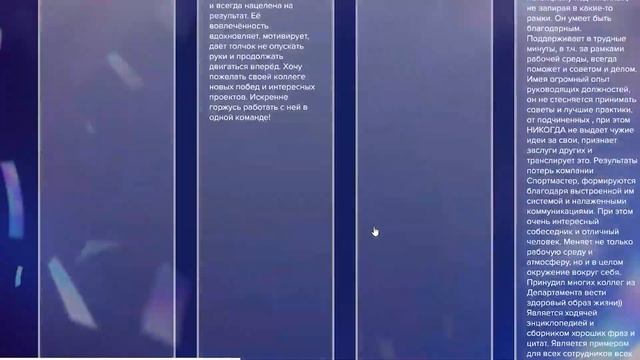 Спортмастер, проект «Мечтаграм» смотреть онлайн