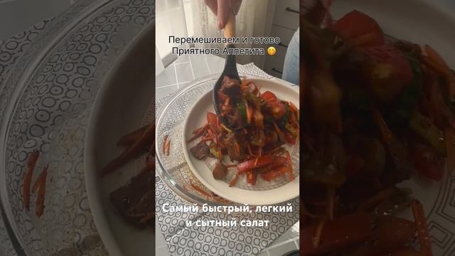 Самый быстрый, легкий и сытный салат смотреть онлайн