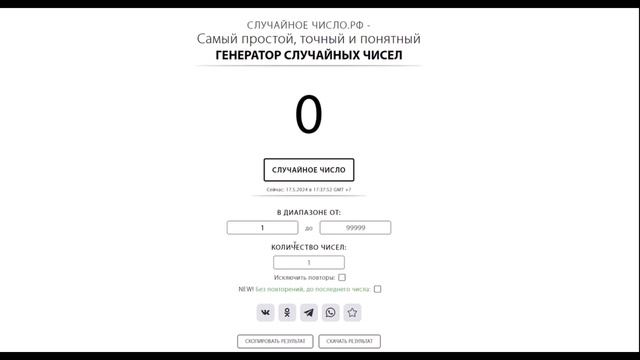 Розыгрыш 17.05.2024 HR CREATIVE FEST смотреть онлайн