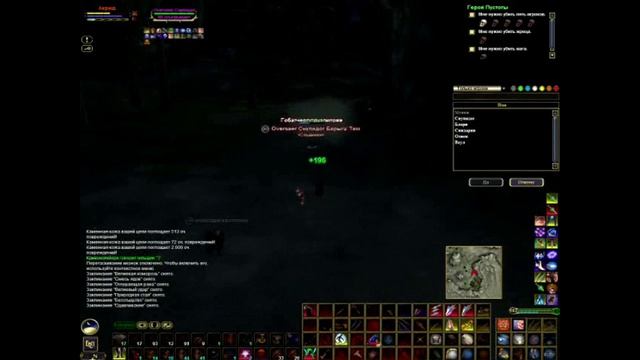 EverQuest 2 по-русски Сервер Harla Dar (PvP) # 21