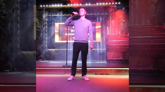 Баста - Осень (Ivan Drakon Cover, Karaoke)