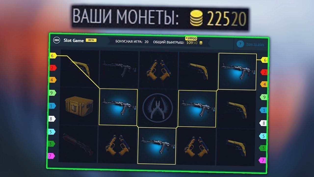 НОВАЯ ТАКТИКА НА CSGO FAST смотреть онлайн