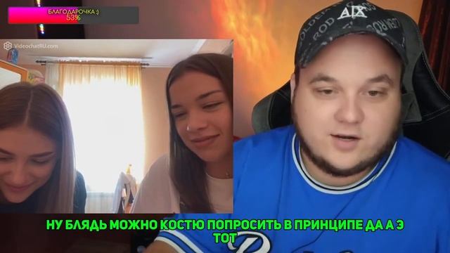 Каролина и Соня из Ростова порешали за отношения, чат рулетка смотреть онлайн
